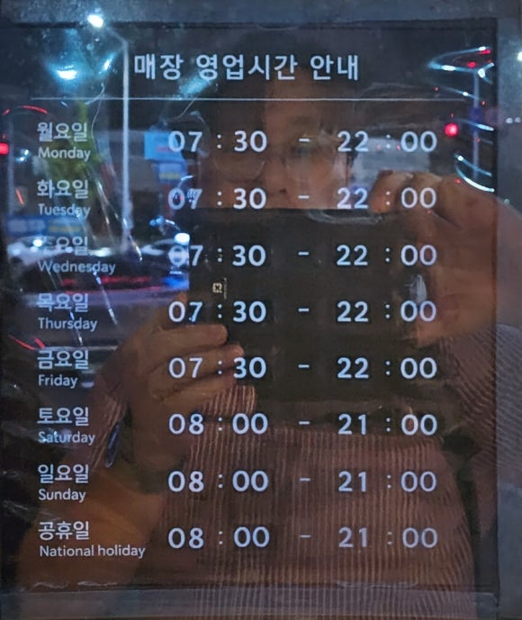 스타벅스광주용봉점 이미지