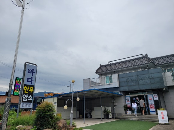 바다한우암소 이미지