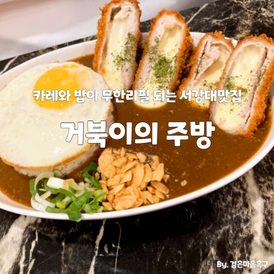 거북이의주방 이미지