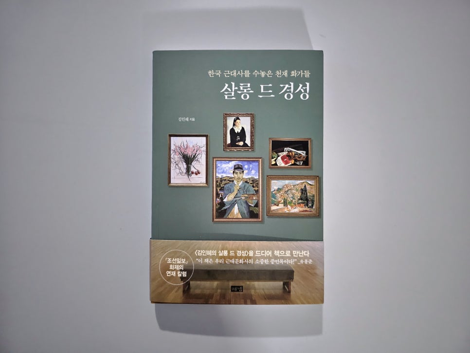 경살롱 이미지