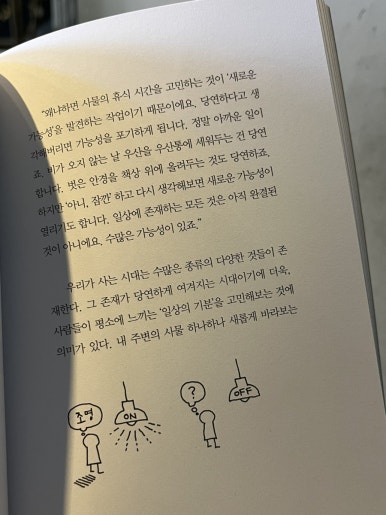 마니디자인 이미지