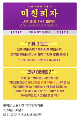 은이국밥 이미지
