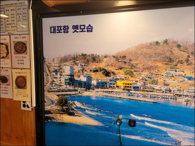 싱싱회센타 이미지