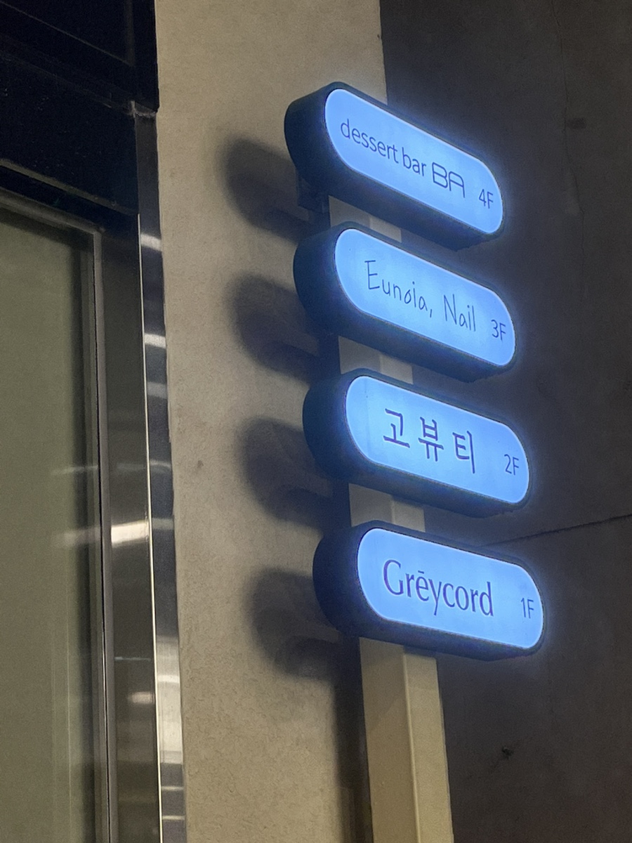 네일_유노이아 이미지