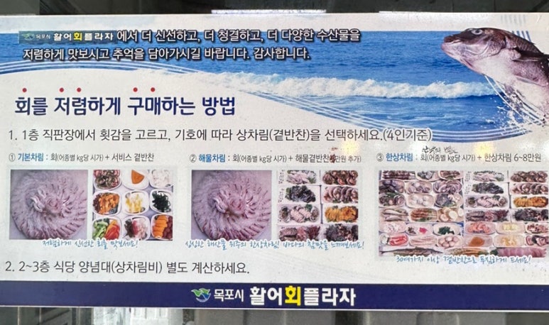 선희네포차 이미지