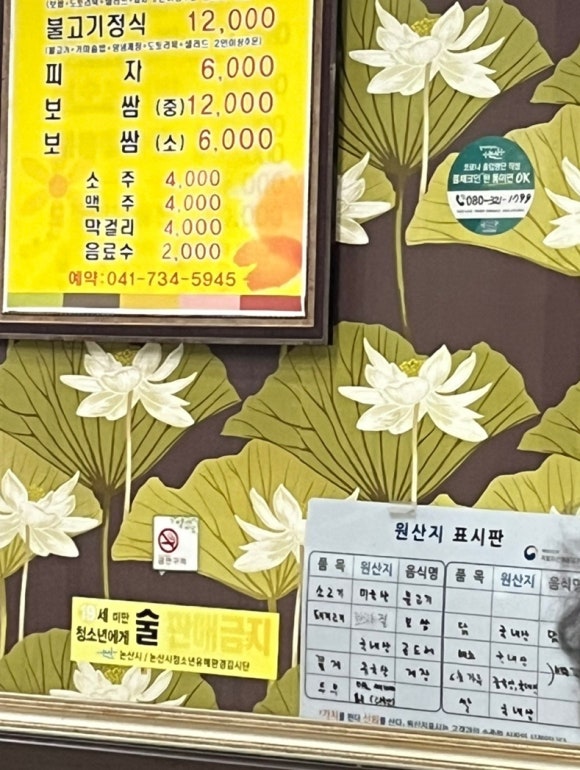 장수고을 이미지