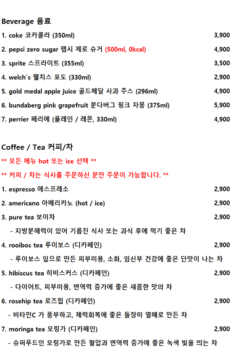그 남자의 주방 이미지