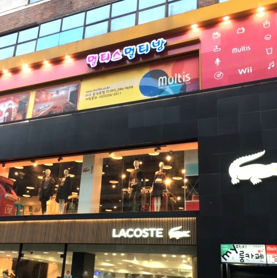 멀티스멀티방 이미지