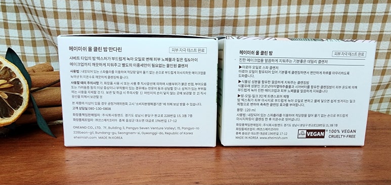 올클린클리어 이미지