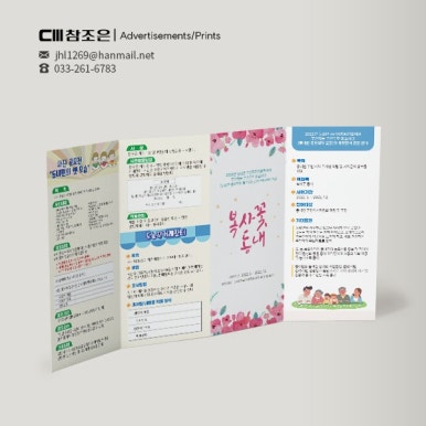딱조은디자인 이미지