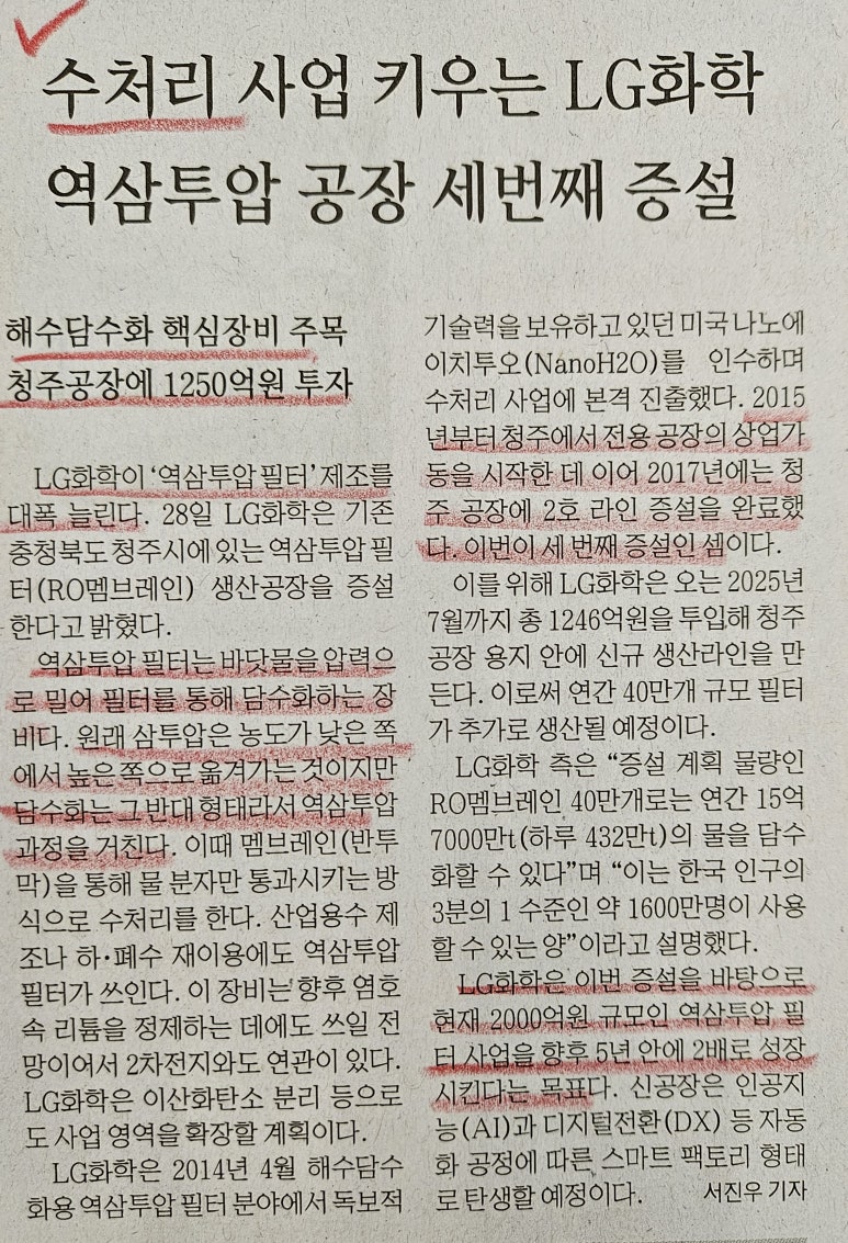대웅석유 이미지