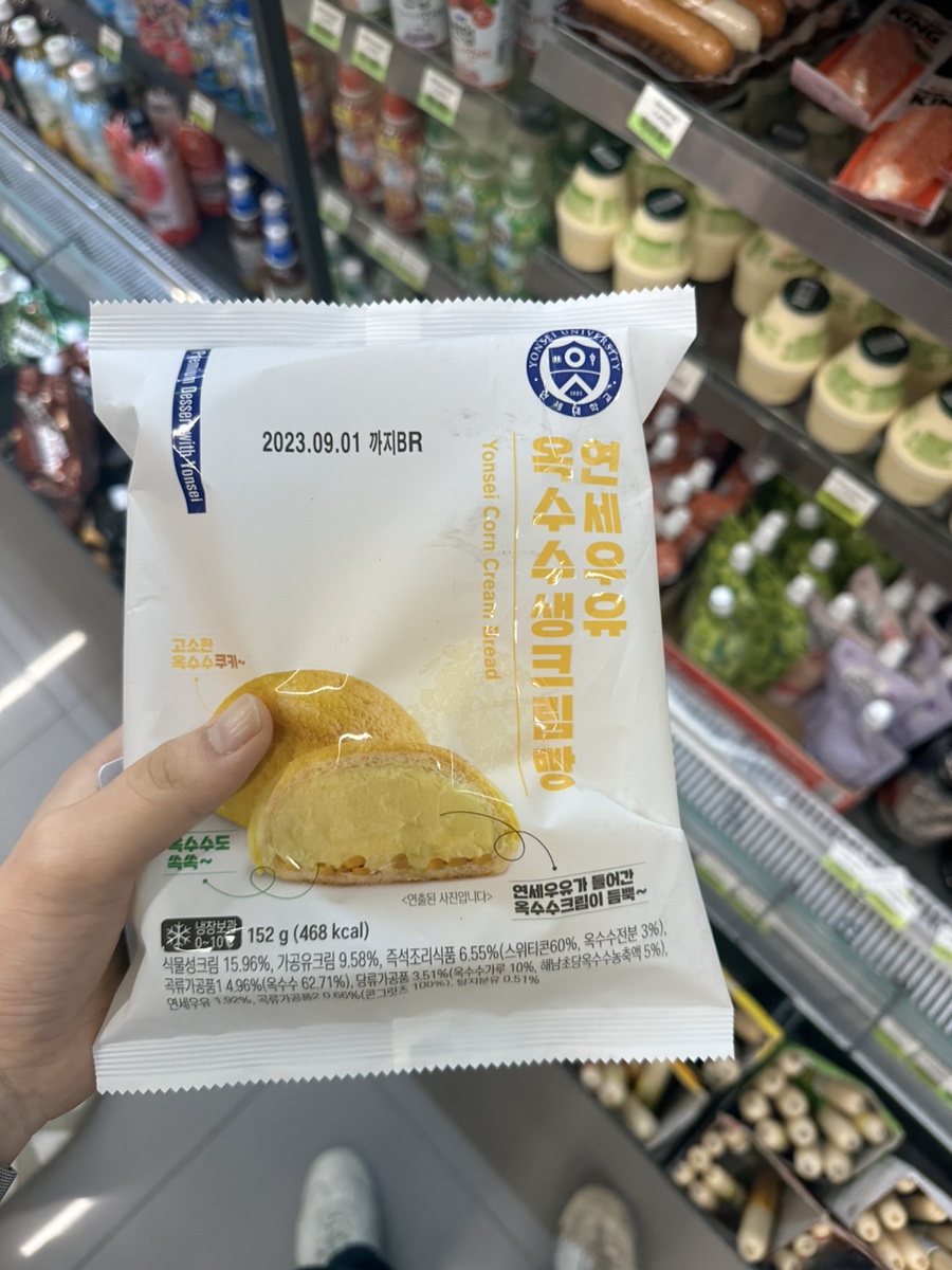 씨유 대동점 이미지
