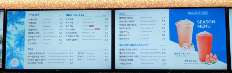로카우스델리 이미지