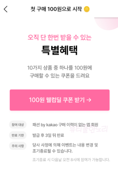 참존화장품 이미지