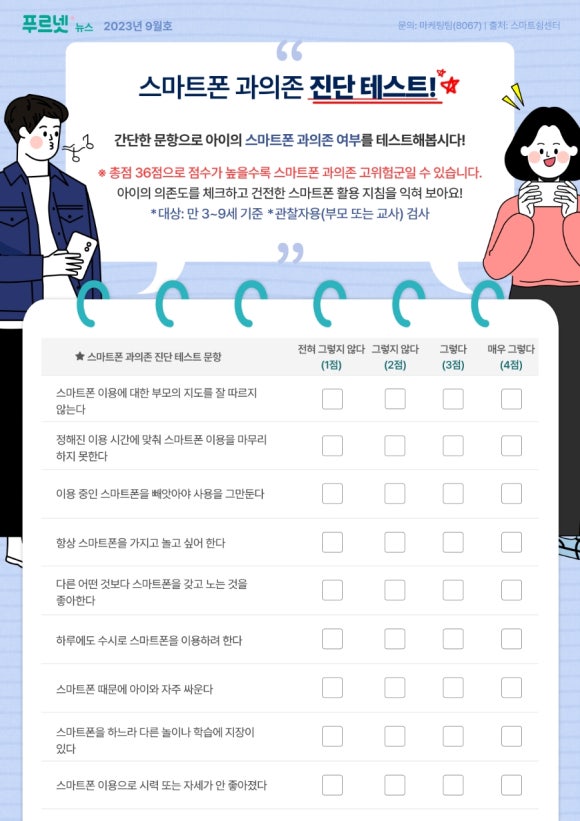 홍성메디의원 이미지