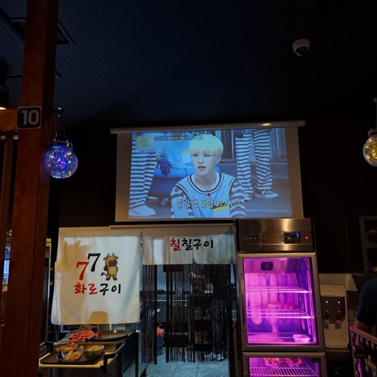 칠칠구이 이미지
