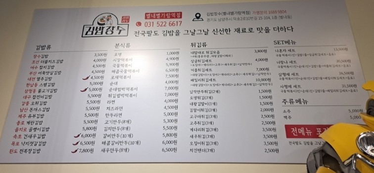가람솜사탕 이미지