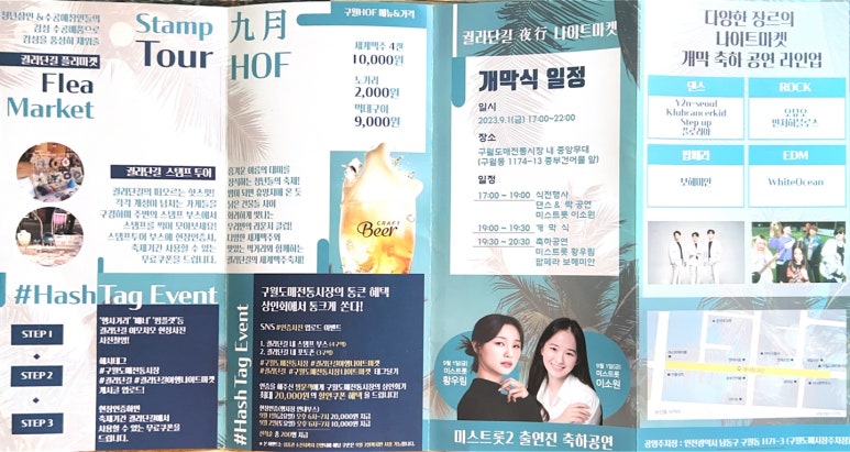 장도농수산 이미지