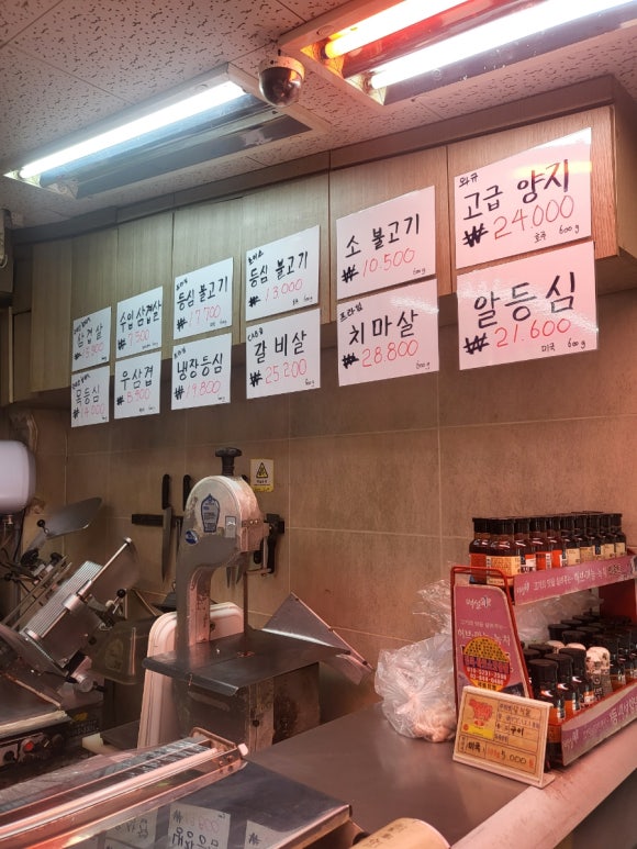 한신정육점 이미지