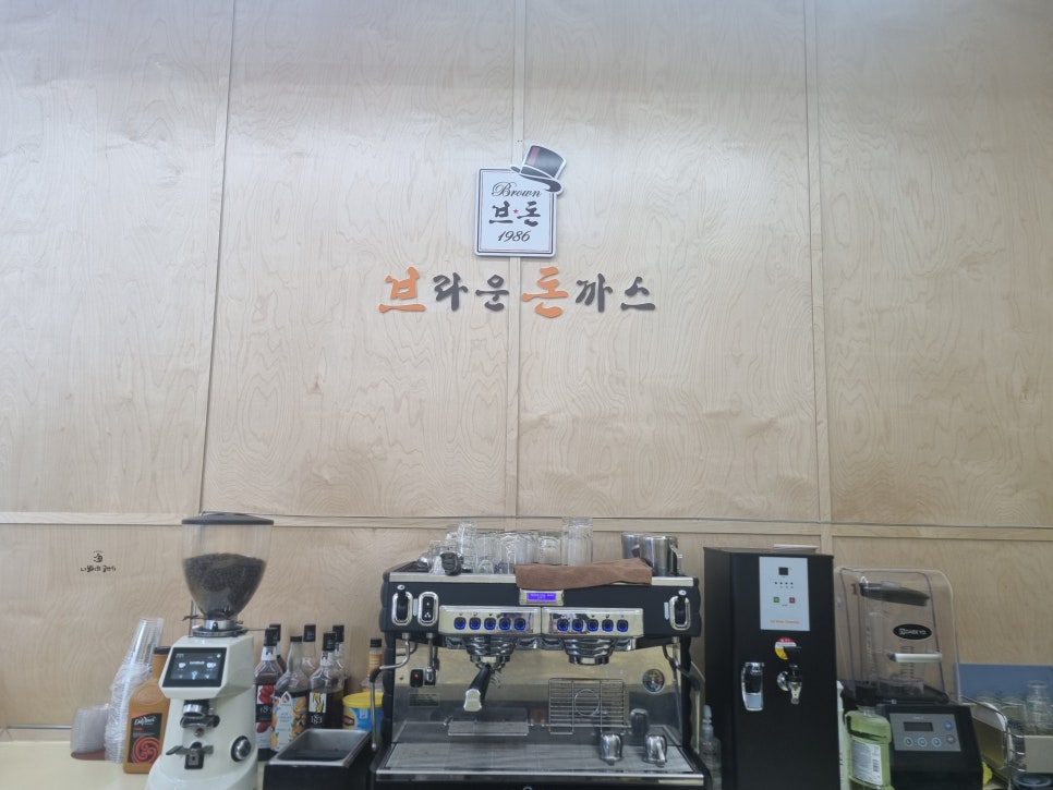 허니돈까스 이미지