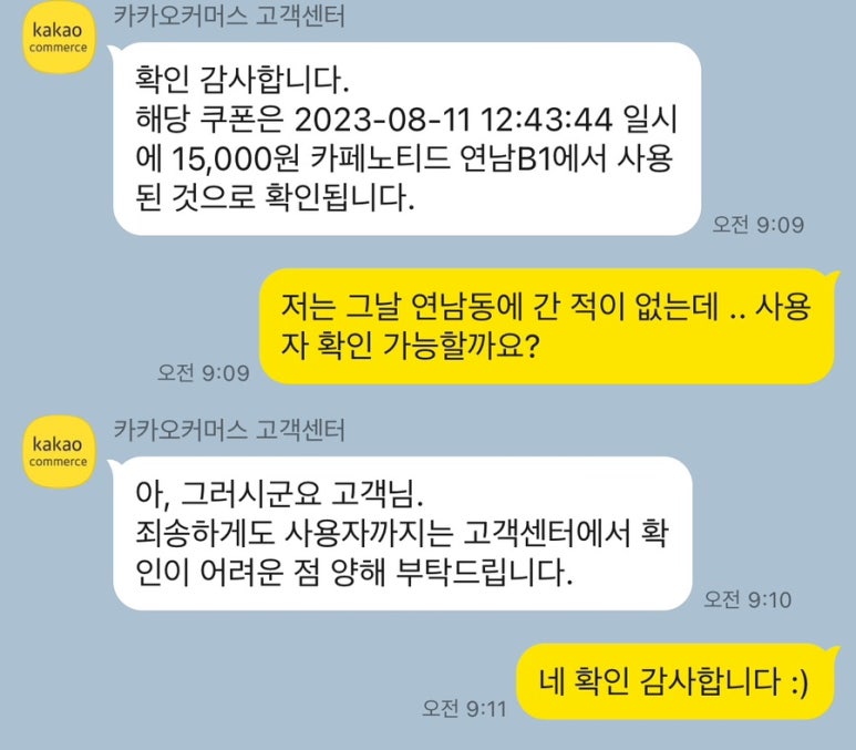유화초 전복죽 논현점 이미지
