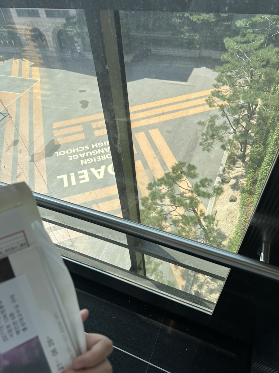 이마트24 R서경대청운관점 이미지