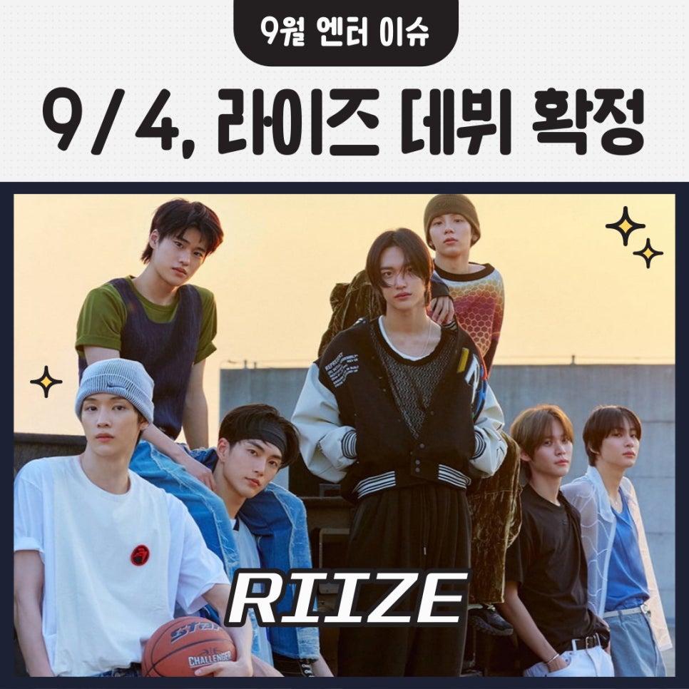 (주)엔터라이즈 이미지