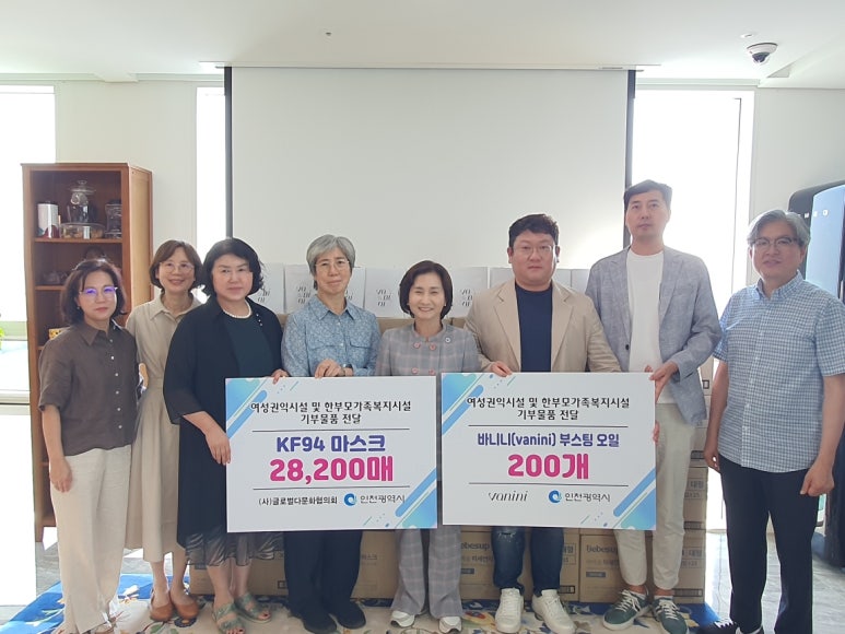 다문화쉼터 이미지