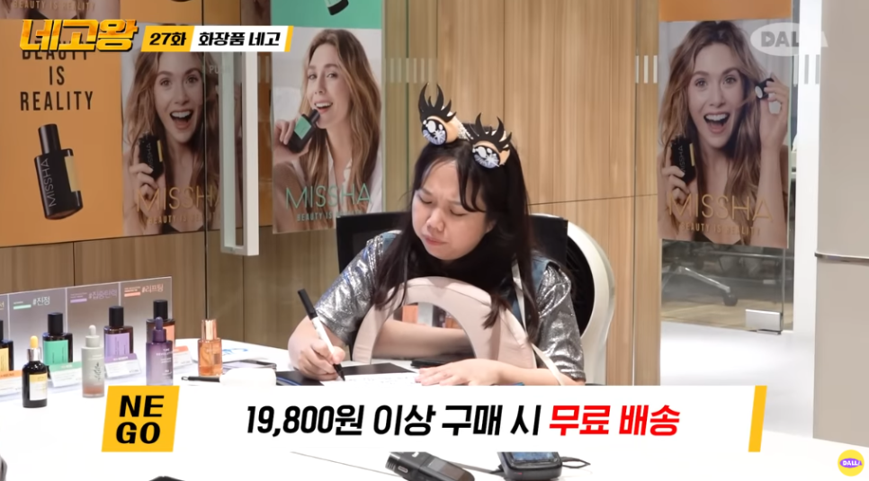 네고바이브 이미지