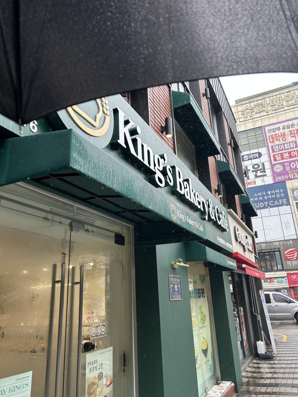 유가네닭갈비안양1번가점 이미지