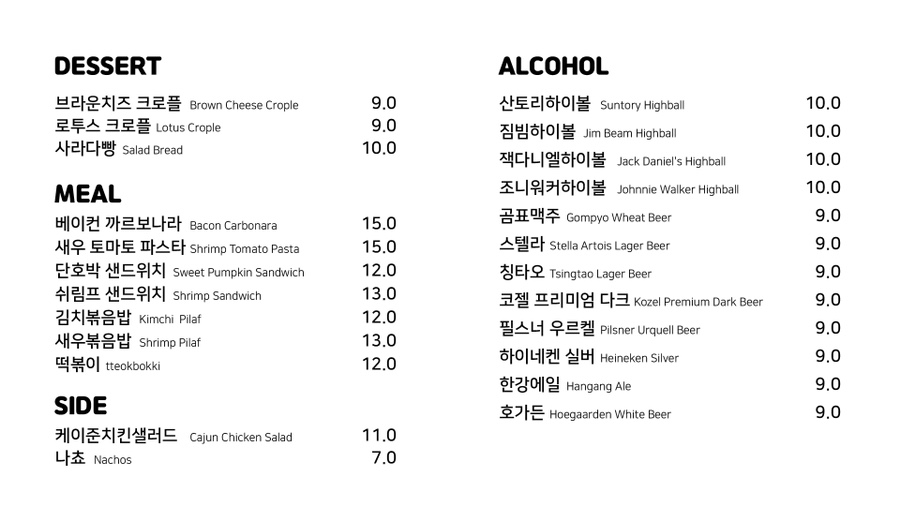 카페 더쿠 이미지