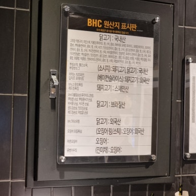 비에이치씨서울대역점 이미지