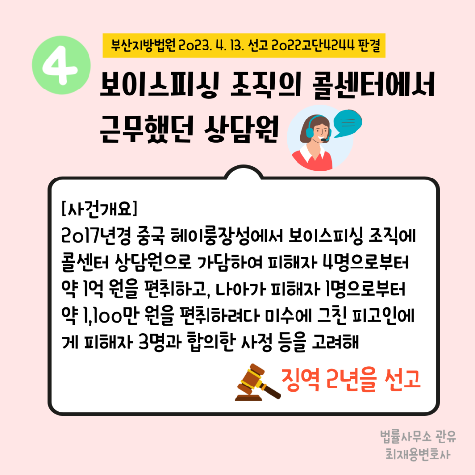 콜노래주점 이미지