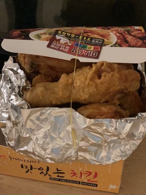 이서방양념치킨구엄점 이미지