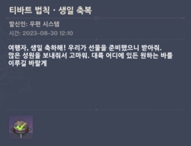 세정롯데서울 이미지