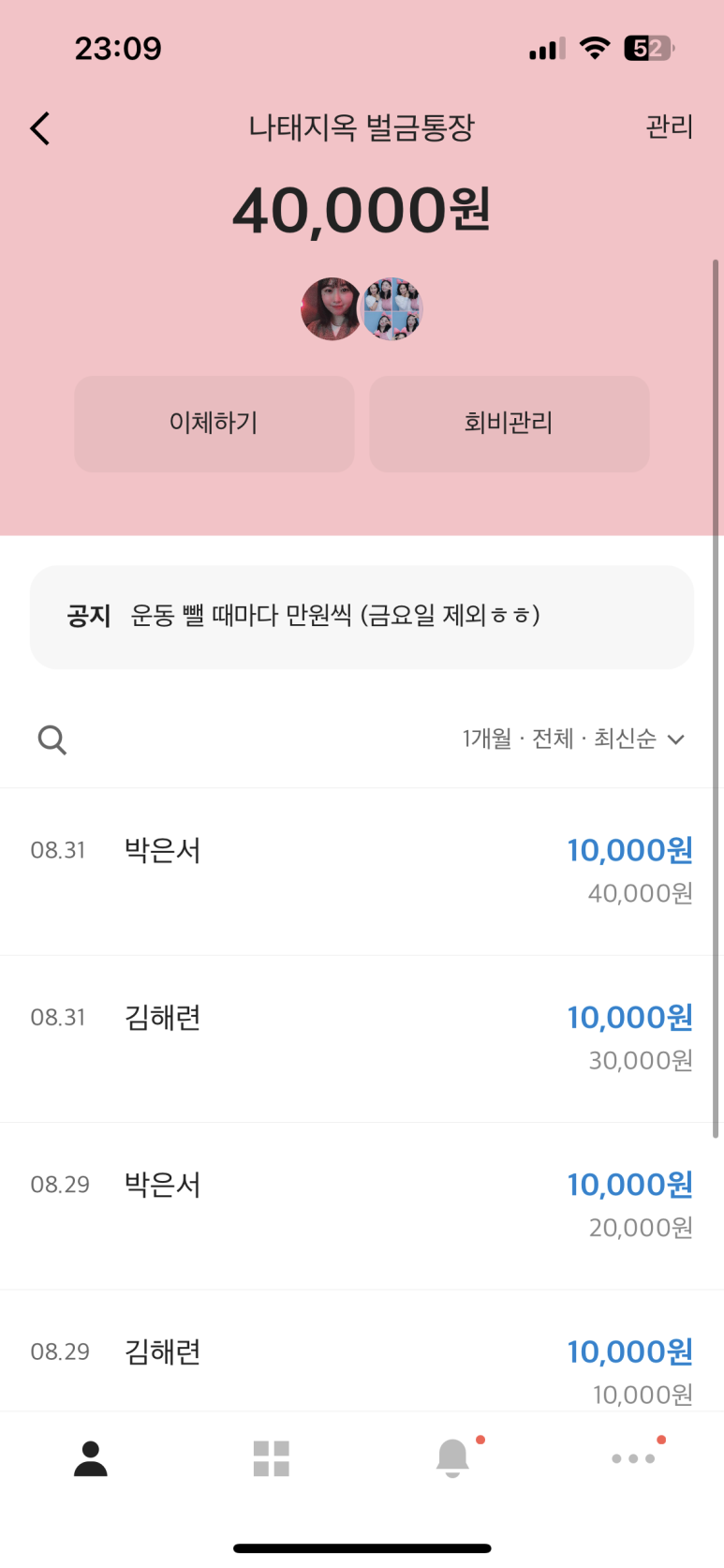 (주)해련 이미지