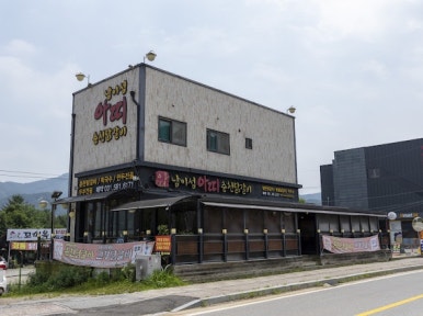 루루 닭갈비 이미지
