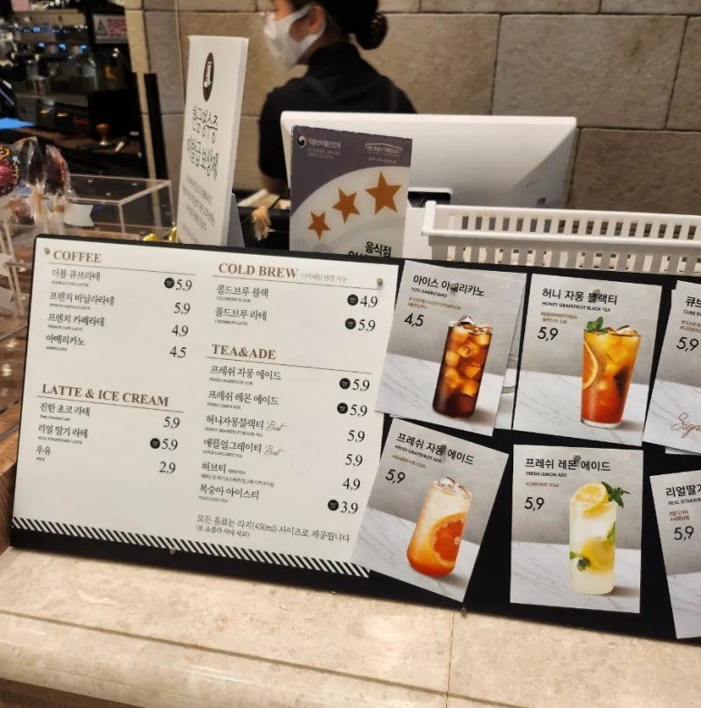 프랑제리NC대전 이미지