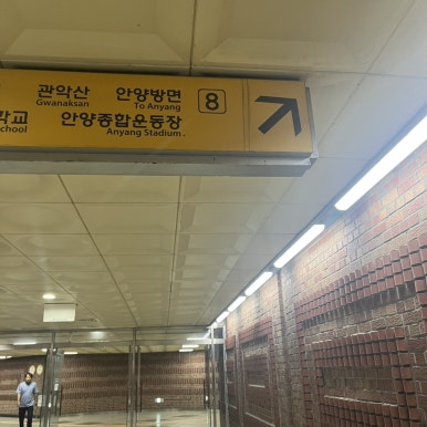 바른몸사랑 이미지