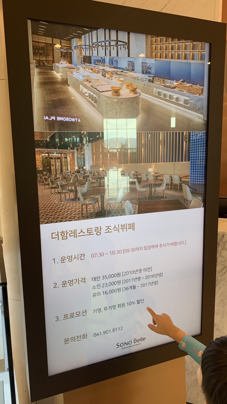 더함프로모션 이미지