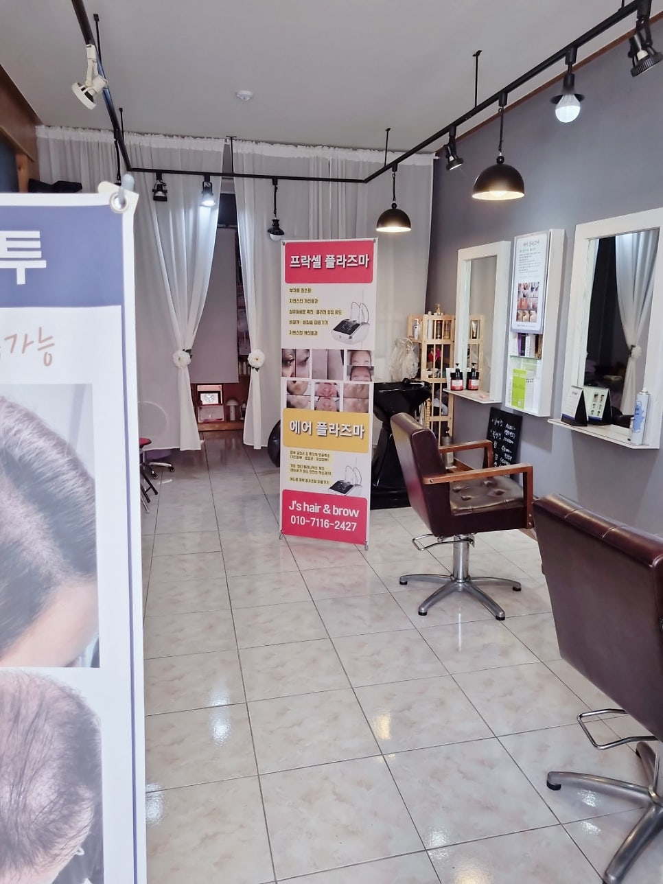 헤어디자인하우스 이미지