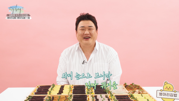 병아리김밥 이미지