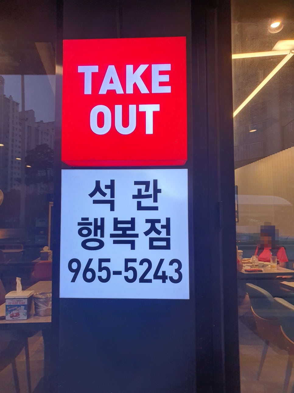 비비큐석관점 이미지