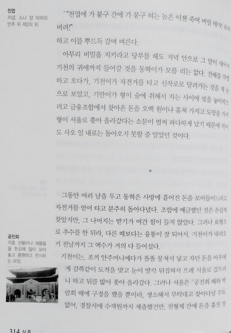 은연 이미지