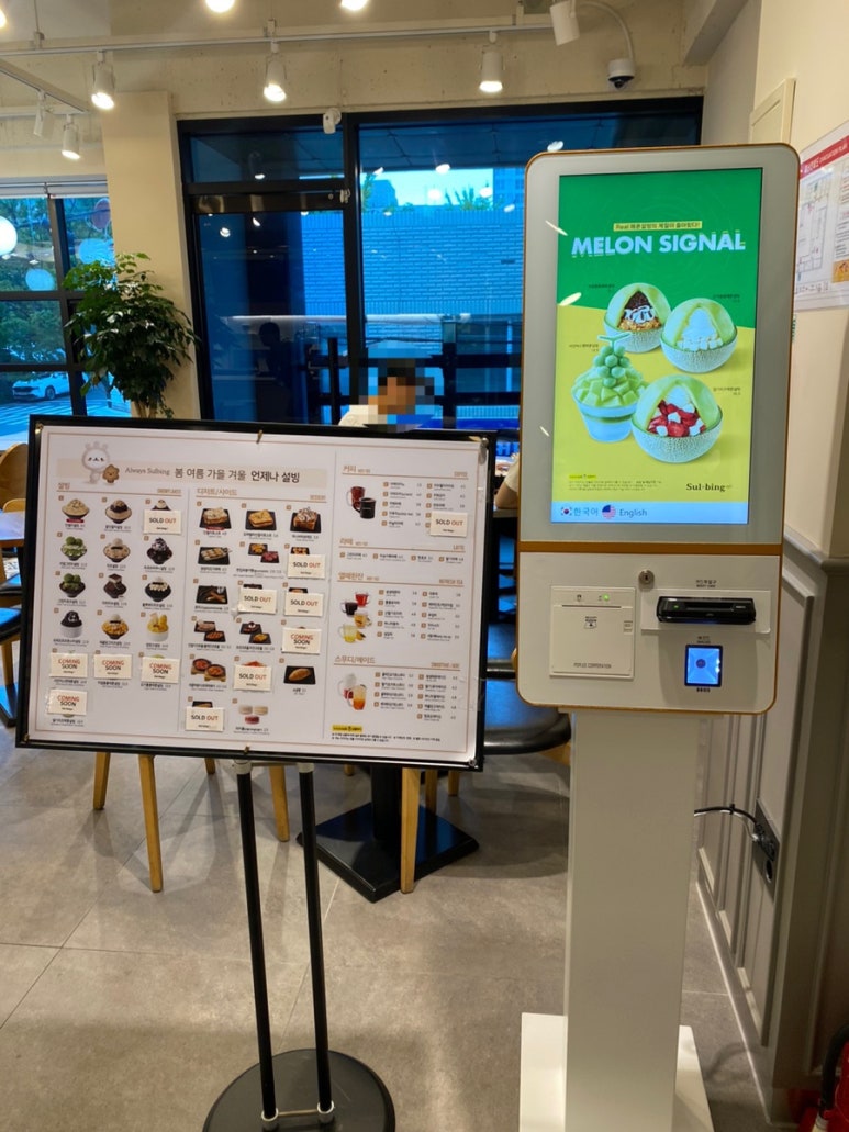 설빙울산남구울산대공원점 이미지
