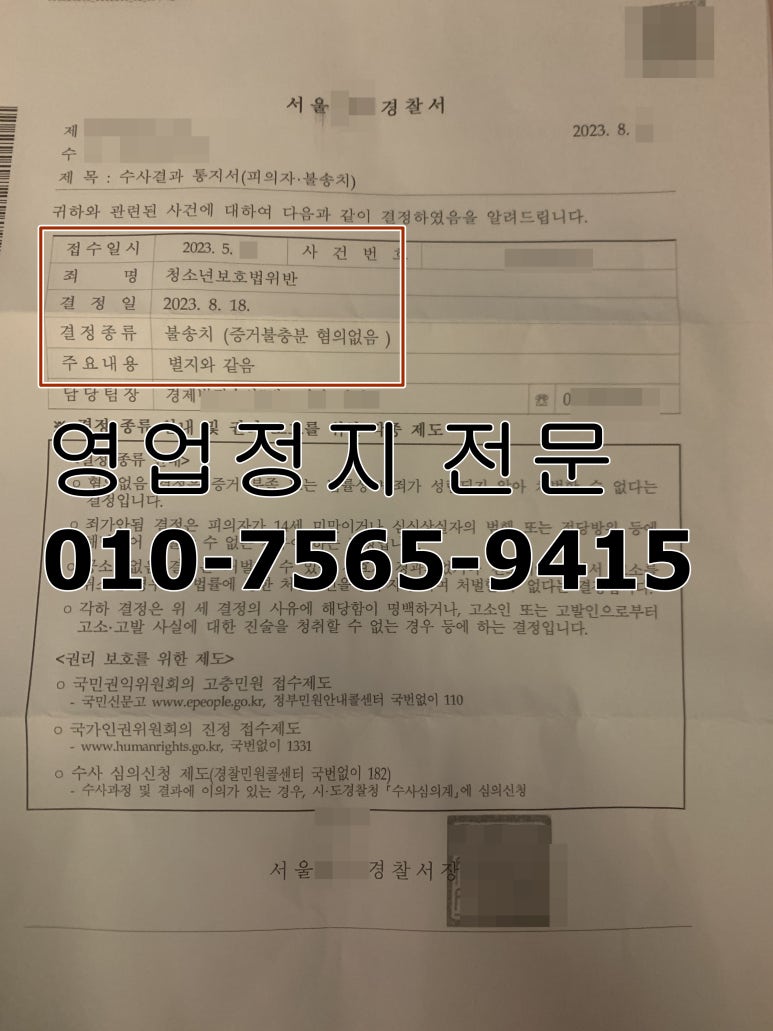 일반 유흥 주점 이미지