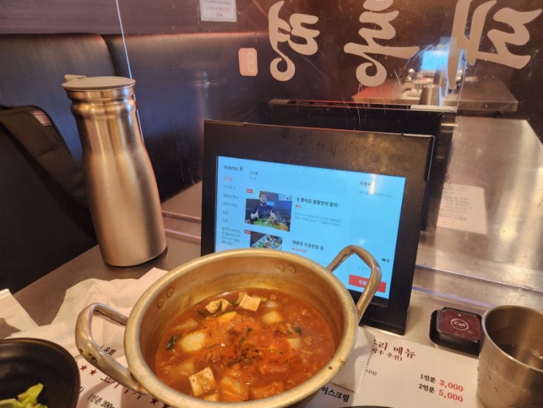 스타벅스 서초역점 이미지