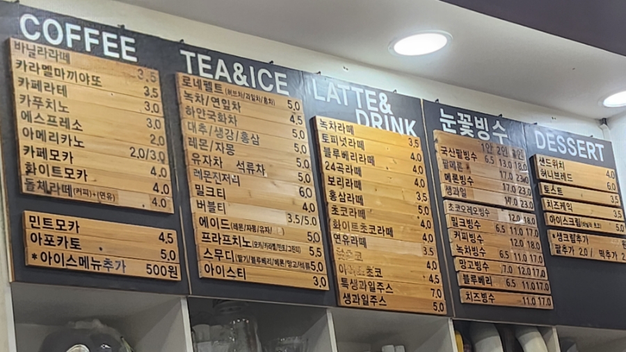 메이린(MAYLIN) 이미지
