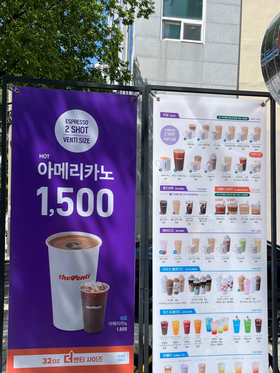 더벤티전주아중점 이미지