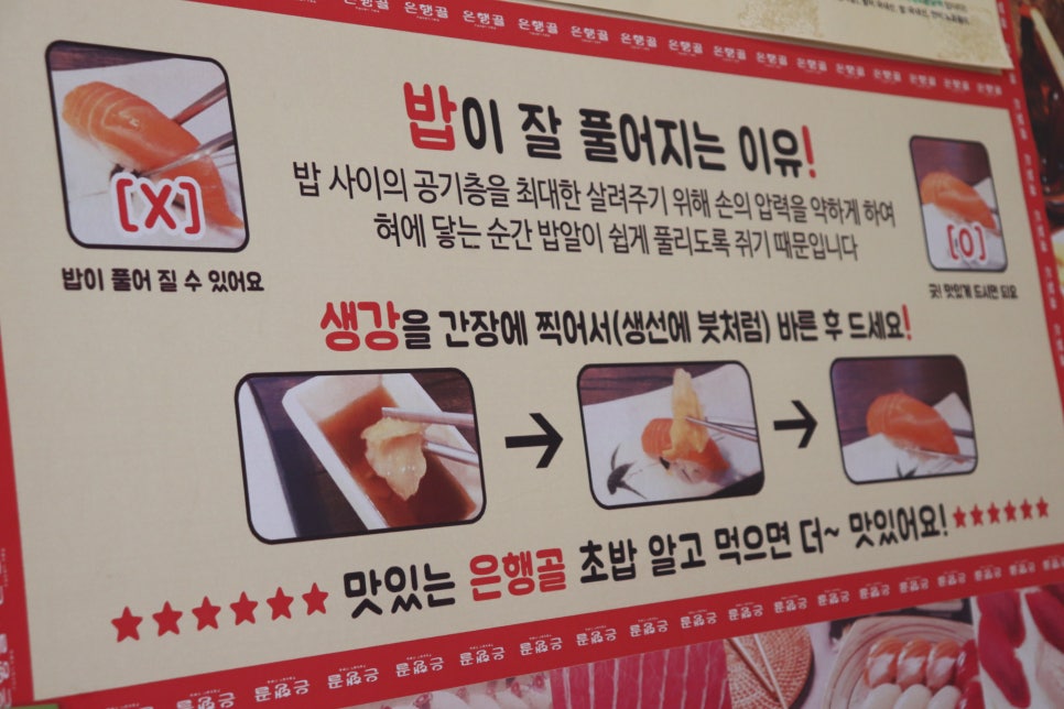 은행골신 이미지